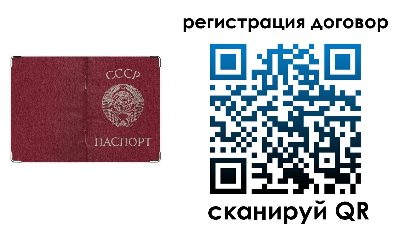 прописка гарантия в Заозёрном