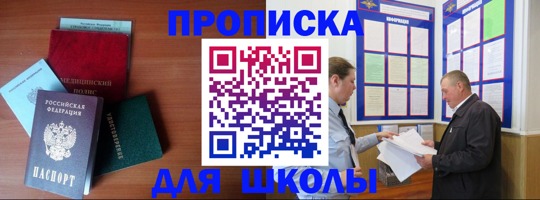 форма 3 в Заозёрном